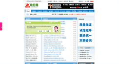 Desktop Screenshot of dfhsoft.com